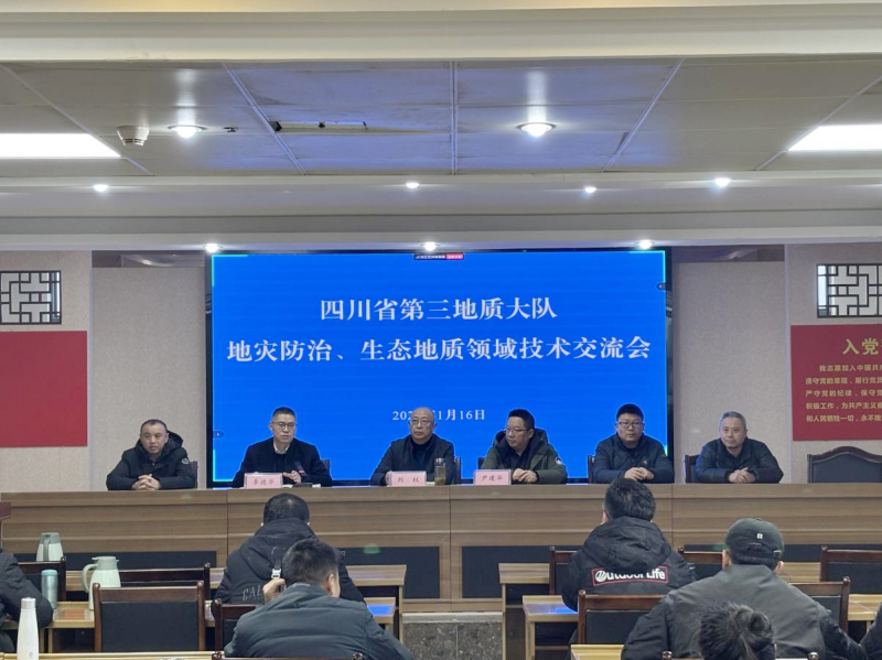 微信图片_20250121100531.png