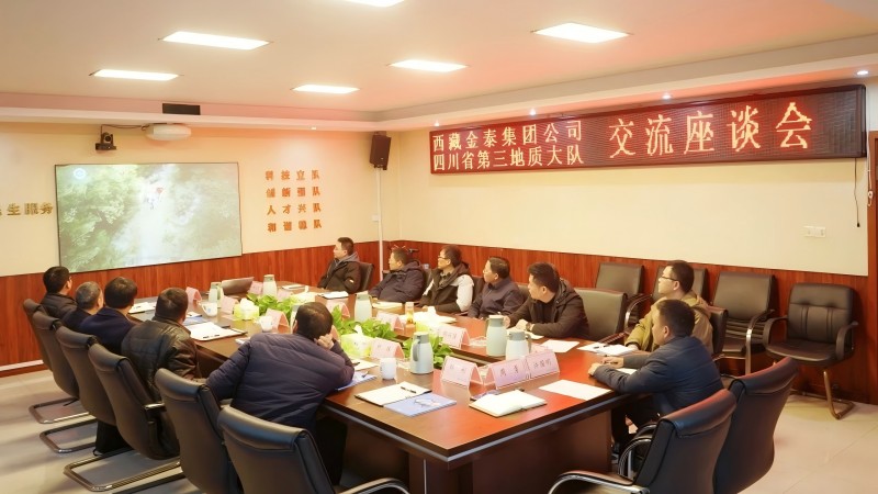 微信图片_20250121101856.jpg