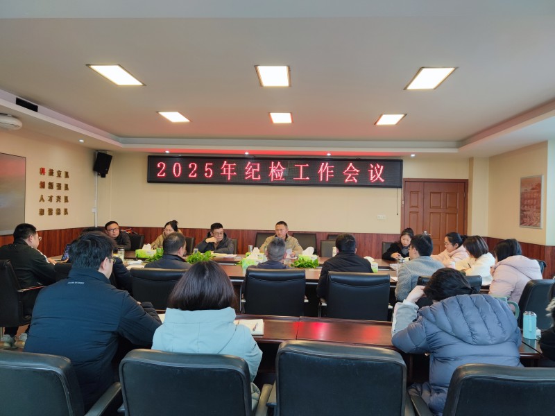 微信图片_20250319152959(1).jpg