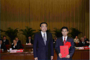 陈才金